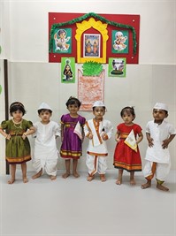 Aashadhi Ekadashi