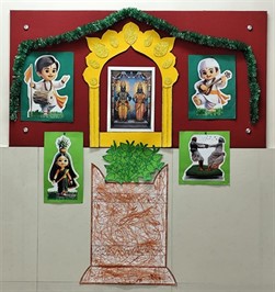 Aashadhi Ekadashi