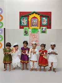 Aashadhi Ekadashi