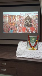 Tilak Punyatithi