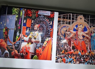 Tilak Punyatithi