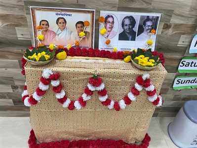 Gurupurnima
